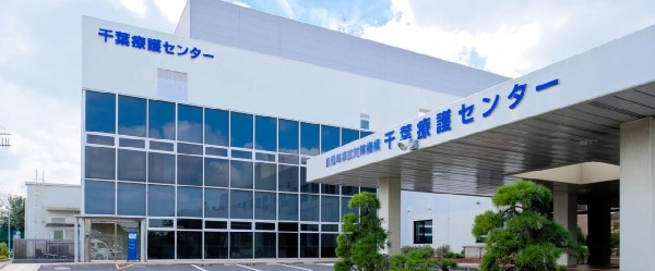 周辺環境:医療法人社団誠馨会自動車事故対策機構千葉療護センター(自動車事故による、脳損傷で重度の神経症状を後遺した慢性期の患者さんを専門に治療する病院です。)