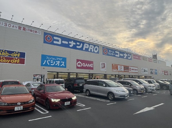 周辺環境:コーナン　京葉船橋インター店(広大な売り場にDIY用品や生活雑貨が揃い、早朝営業でプロの仕事から日々の暮らしまで支えるという便利な拠点。)
