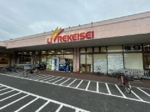 周辺環境:リブレ形成アルビス前原店