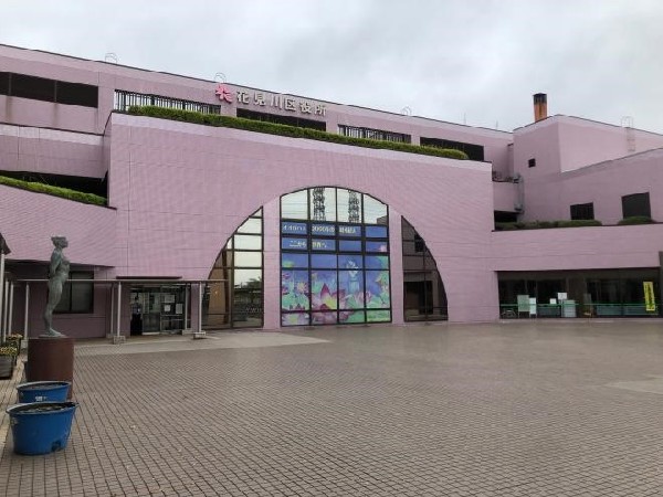 周辺環境:千葉市花見川区役所