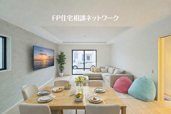 本画像はCGで作成しており、実際に現地に家具はおかれておりません。また価格に家具は含まれておりません