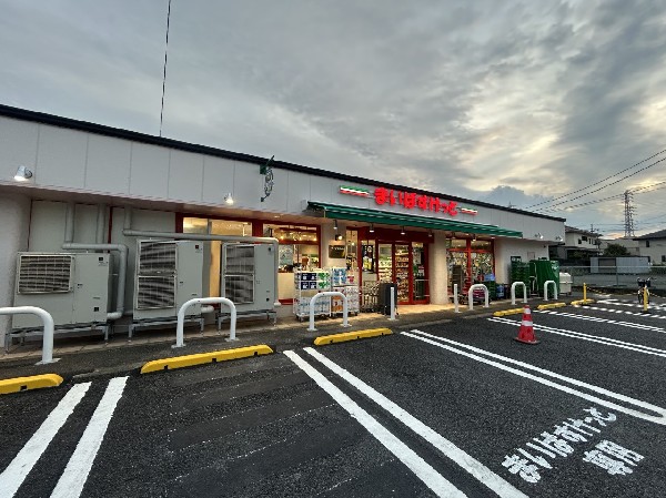 周辺環境:まいばすけっと　船橋本町7丁目店