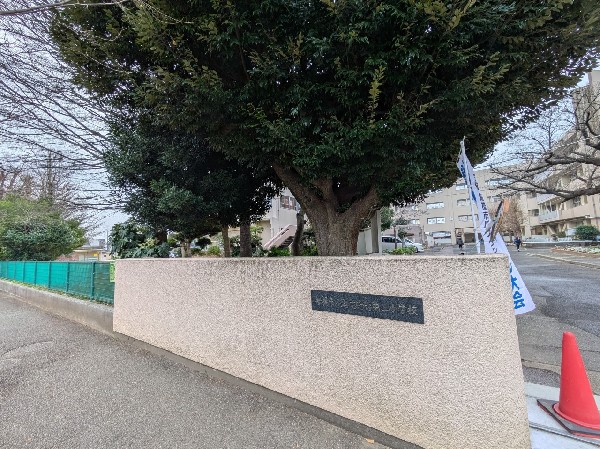 周辺環境:船橋市立習志野台第二小学校