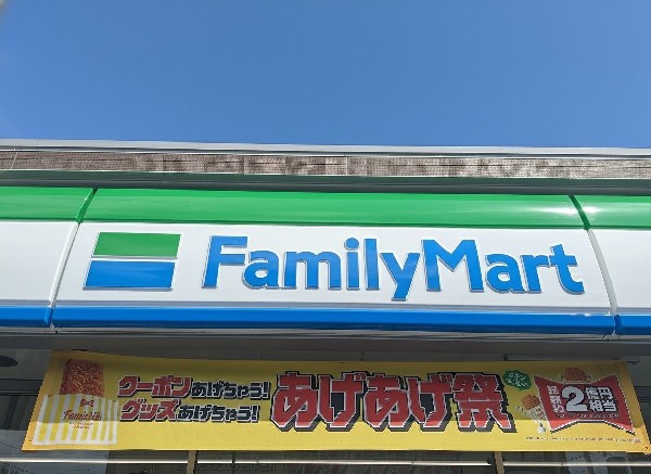 周辺環境:ファミリーマート前原駅前店(急な買い物も、ちょっとした休憩もサッと解決。ファミリーマートが近くにあると、毎日がちょっと便利で安心です。)