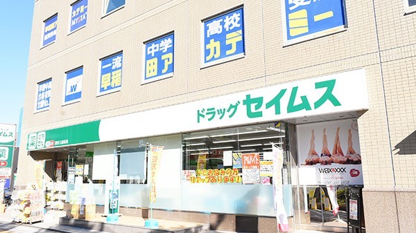 周辺環境:ドラッグセイムス浦安入船店