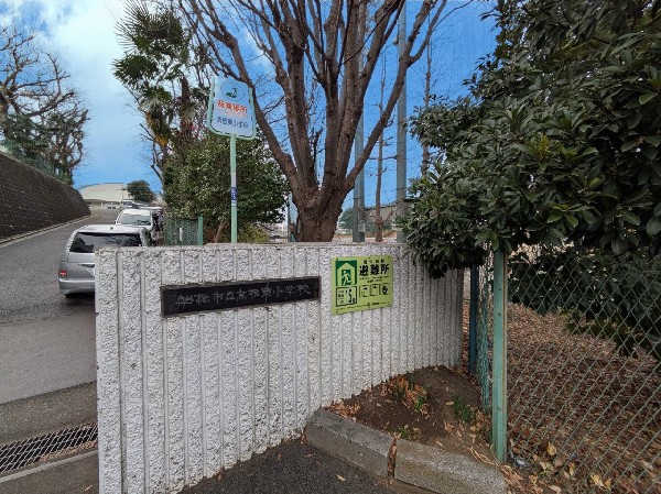 周辺環境:船橋市立高根東小学校