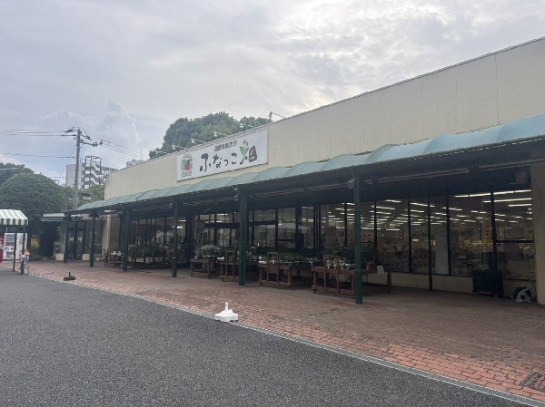 周辺環境:農産物直売所ふなっこ畑