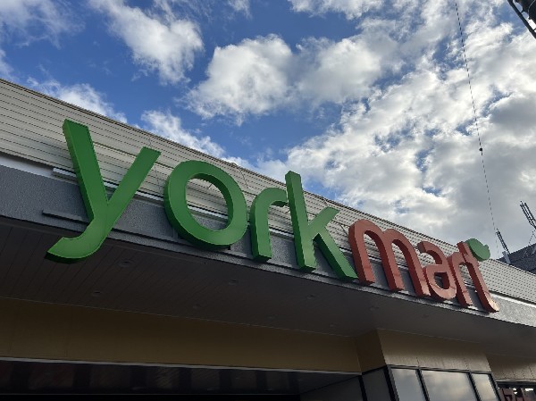 周辺環境:ヨークマート 夏見台店