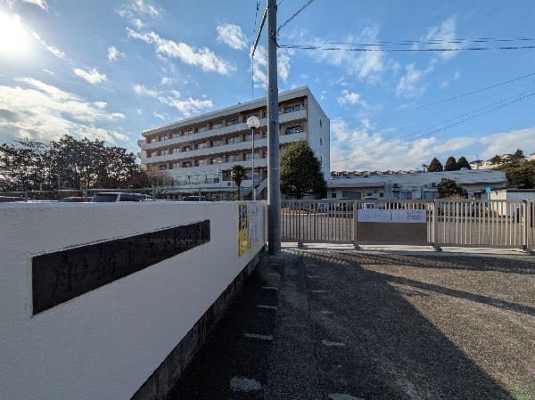 周辺環境:船橋市立金杉小学校　歴史ある建物に守られ、落ち着いて自分を磨ける学校