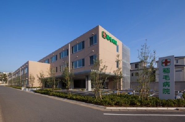 周辺環境:稲毛病院