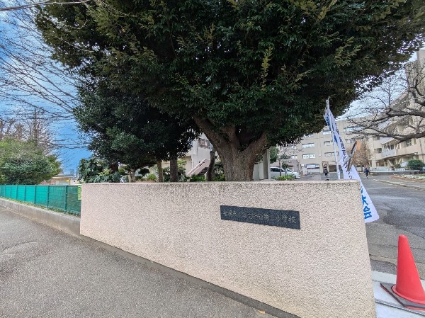 周辺環境:船橋市立習志野台第二小学校　(地域の人たちと触れ合い、社会の温かさを実感できる学校)