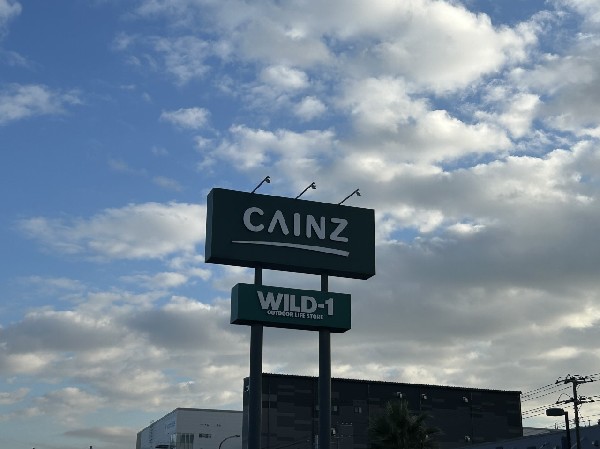 周辺環境:カインズ習志野店