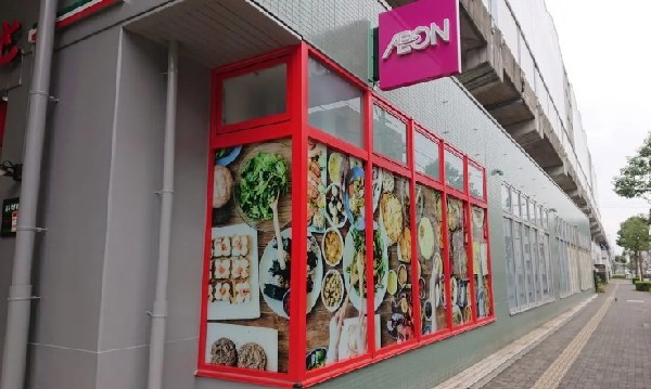 周辺環境:まいばすけっと妙典駅店