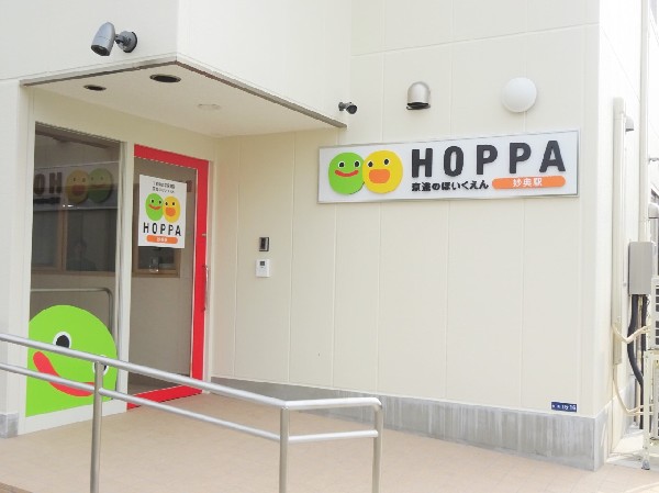 周辺環境:市川市京進のほいくえんHOPPA妙典駅_(多様な行事を通じて、豊かな経験と感動を積み上げる園)