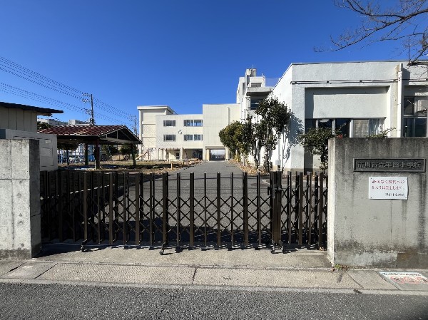 周辺環境:平田小学校　(心と体のバランスを整え、毎日を元気に過ごす工夫をする学校)