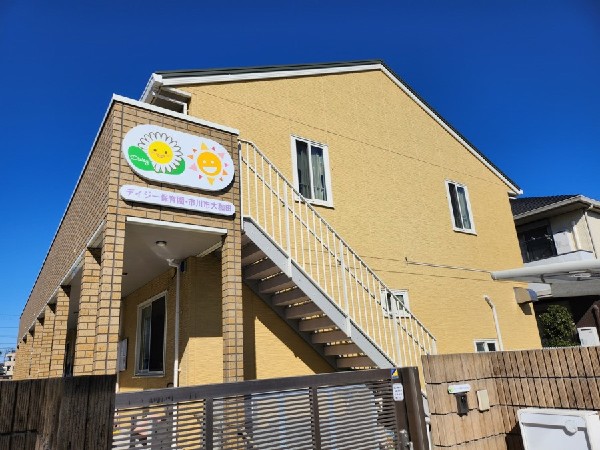 周辺環境:市川市デイジー保育園(市川市大和田_丁寧なコミュニケーションを心がけ、安心の保育を届ける園)