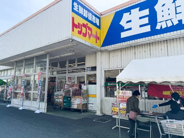 周辺環境:クスリのアオキトップマート津田沼店