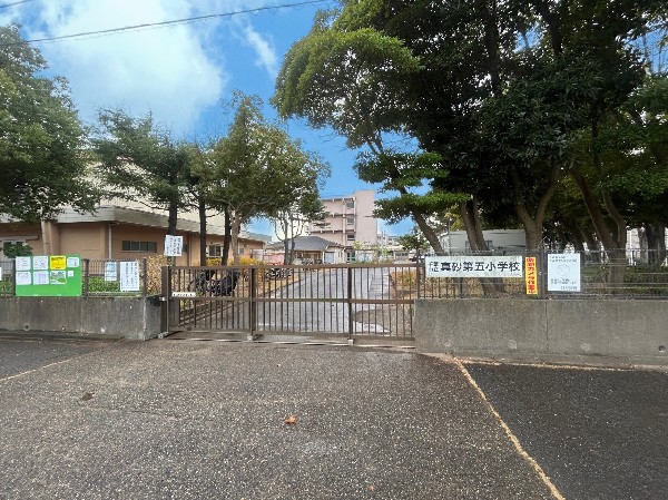 周辺環境:千葉市立真砂第五小学校(　自分の得意を誰かのために使い、笑顔を広げていける学校)