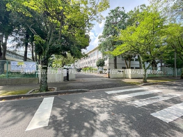 周辺環境:船橋市立習志野台中学校