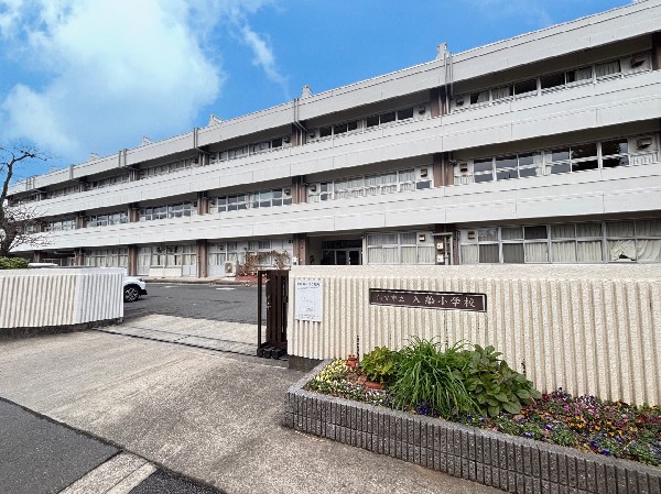 周辺環境:浦安市立入船小学校　(地域の皆さんの温かさに包まれ、のびのびと過ごせる学校)