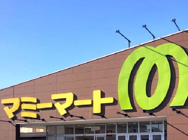 周辺環境:マミーマート 飯山満駅前店(鮮度にこだわった生鮮食品や、手作りの美味しい惣菜が人気です。)