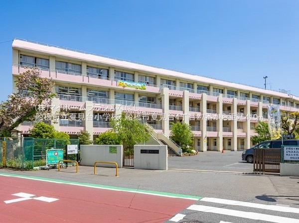 周辺環境:船橋市立夏見台小学校