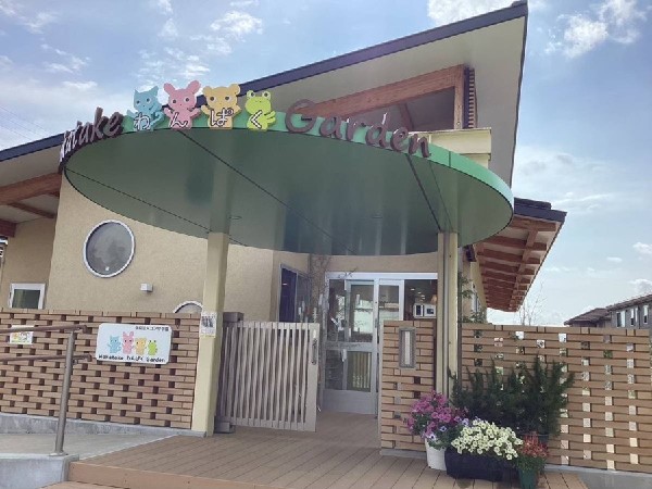 周辺環境:市川市wakatakeわんぱくgarden　(優しい笑顔が溢れる環境で、個々の個性を大切に守り抜く園)