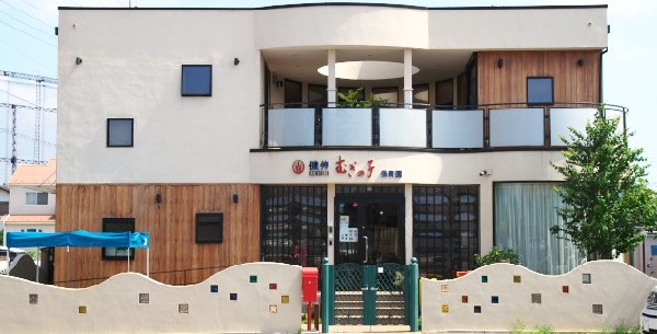 周辺環境:健伸むぎの子保育園(言葉のやり取りを大切に、円滑なコミュニケーションを促す園)