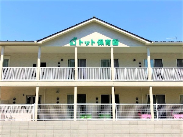 周辺環境:トット保育園はさま　(子どもたちの主体性を育み、食育や遊びを通じて健やかな心と体を温かくサポートするという安心感に満ちた空間。)