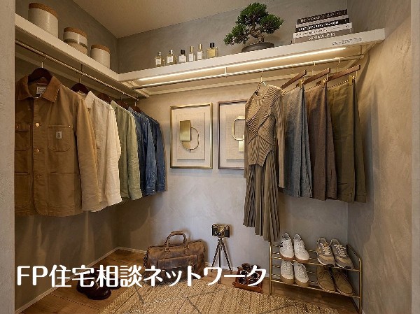 ウォークインクローゼット※本画像はCGで作成しており、実際に現地に家具はおかれておりません。また価格に家具は含まれておりません