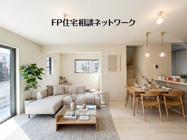 本画像はCGで作成しており、実際に現地に家具はおかれておりません。また価格に家具は含まれておりません。