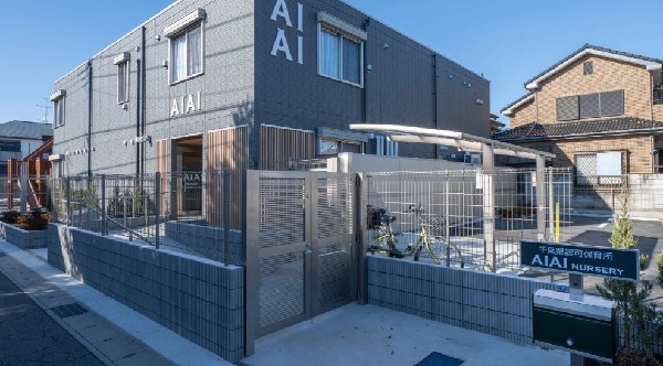 周辺環境:AIAI　NURSERY中国分