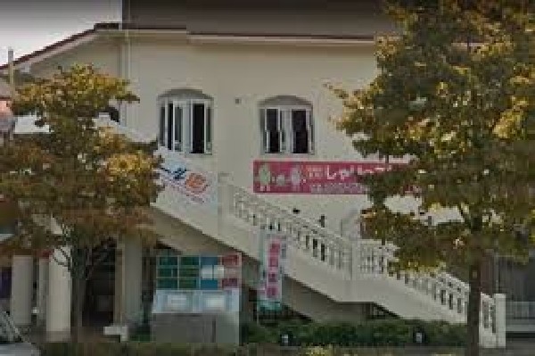 周辺環境:市川市北国分駅前しゃりっこ保育園(ひとりひとりの個性に光を当て、自信の芽を大切に育てる園)