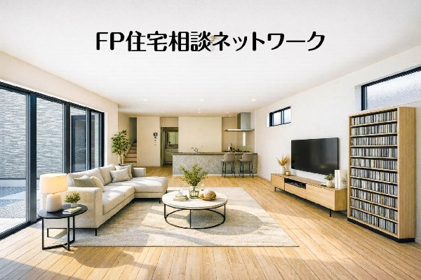 本画像はCGで作成しており、実際に現地に家具はおかれておりません。また価格に家具は含まれておりません。