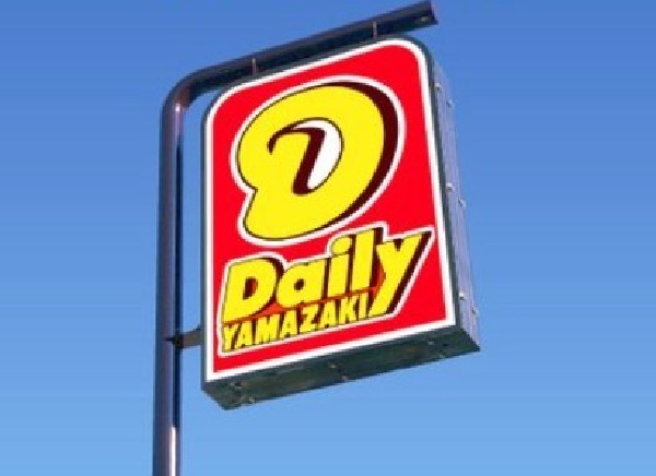 周辺環境:デイリーヤマザキ 真間店