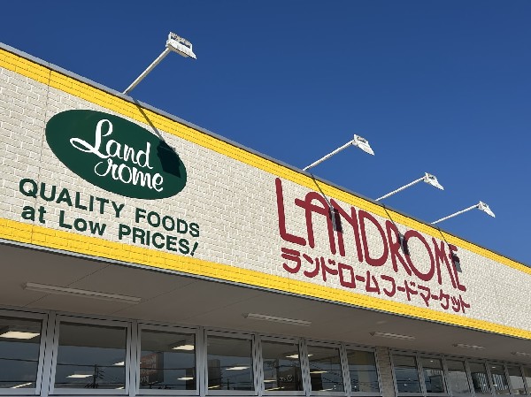 周辺環境:ランドローム南三咲店