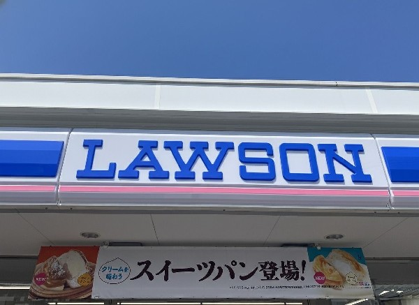 周辺環境:ローソン市川新田一丁目店　(ちょっとした買い物から生活サポートまで頼れるローソン。近くにあると、「あれもこれも足りない！」も気軽にサッと解決できます。)