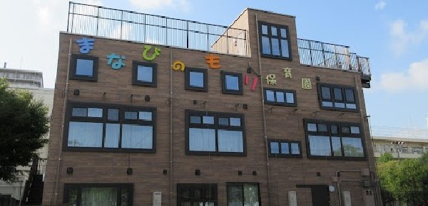 周辺環境:市川市まなびの森保育園市川(安心できる保育環境の中で、一人ひとりの健康を維持する園)