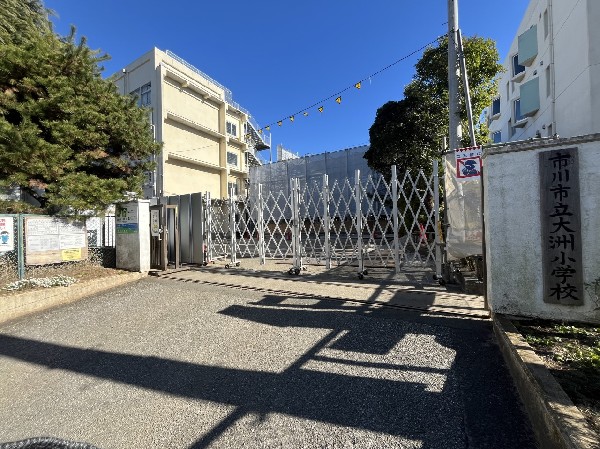 周辺環境:大洲小学校(毎日の給食をおいしくいただき、食べ物の大切さを知る学校)