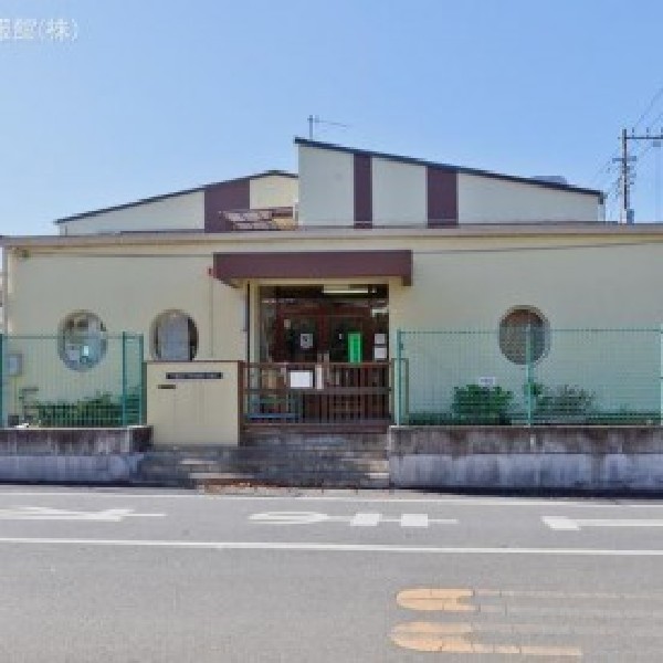周辺環境:花見川区さつきが丘第一保育所(お友達と力を合わせ、目標を達成する喜びを体験する園)