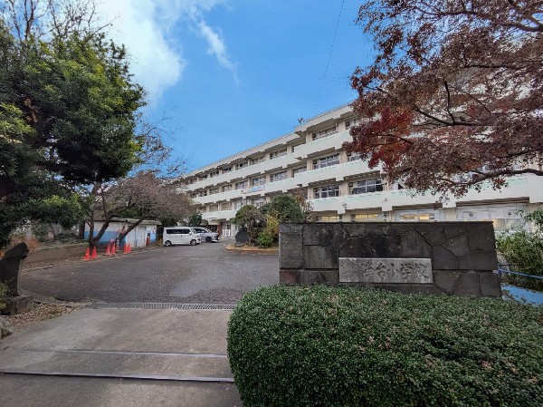 周辺環境:船橋市立峰台小学校(公平なルールのもとで、安心して切磋琢磨できる学校)