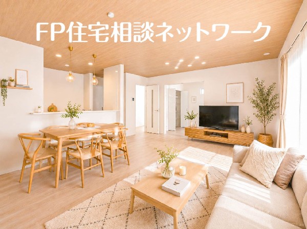 （本画像はCGで作成しており、実際に現地に家具はおかれておりません。また価格に家具は含まれておりません）