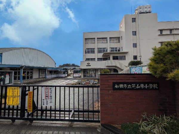 周辺環境:船橋市立芝山東小学校(整理された環境で、心にゆとりを持って学べる学校)