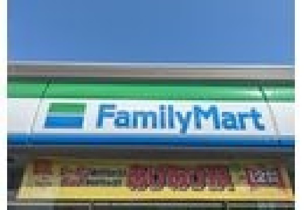 周辺環境:ファミリーマート浦安海楽店
