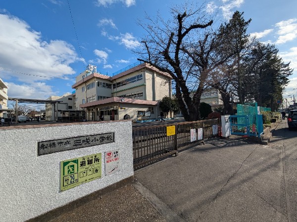 周辺環境:船橋市立三咲小学校(仲間との深い対話で、多角的な視点を少しずつ養う学校)