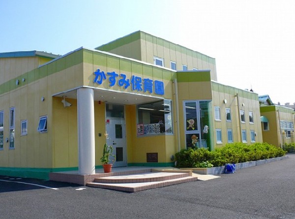 周辺環境:かすみ保育園