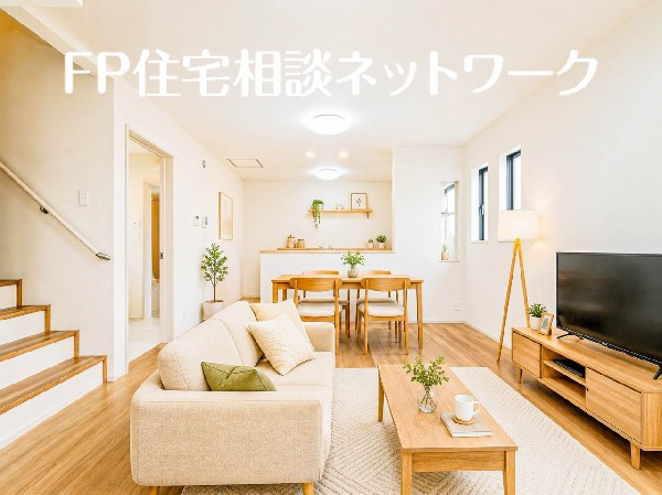 （本画像はCGで作成しており、実際に現地に家具はおかれておりません。また価格に家具は含まれておりません）