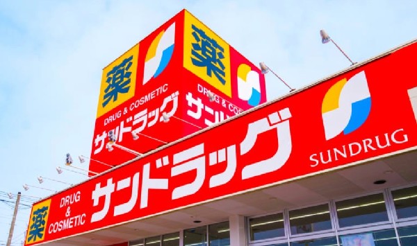 周辺環境:サンドラッグ市川新田店