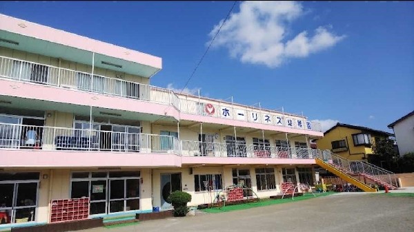 周辺環境:ホーリネス幼稚園(子どもたちが主体的に活動し、健やかに育つ場を提供する園)