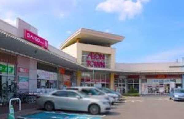 周辺環境:イオンタウン東習志野